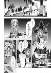  against_railing apron boots bow braid bridge broom check_translation comic doujinshi eyebrows_visible_through_hair greyscale hair_between_eyes hand_on_railing hat hat_bow heavy_breathing highres holding holding_broom kirisame_marisa knee_boots leaning_on_object long_sleeves mizuhashi_parsee monochrome open_mouth pointy_ears railing shaded_face short_over_long_sleeves short_ponytail short_sleeves side_braid single_braid stalagmite sweatdrop touhou translation_request underground witch_hat wrist_cuffs zounose 