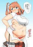  absurdres arm_behind_back blue_eyes blush breasts brown_hair closed_mouth eyebrows_visible_through_hair fat fat_folds from_side fusa_(starless2323) garter_straps gradient gradient_background head_tilt highres kantai_collection large_breasts looking_away motion_lines navel panties red_panties saratoga_(kantai_collection) shirt short_sleeves side_ponytail solo thick_thighs thighhighs thighs torn_clothes translation_request underwear wavy_mouth weight_conscious white_shirt 