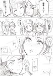  !? /\/\/\ 1girl 3boys 4koma :d baseball_cap blush closed_eyes comic constricted_pupils elite_four expressionless face gameplay_mechanics greyscale hat highres island_kahuna jitome lychee_(pokemon) monochrome multiple_boys murabito_c ookido_green open_mouth pokemon pokemon_(game) pokemon_sm raglan_sleeves red_(pokemon) shirt short_hair smile sparkle spiked_hair sweat t-shirt tearing_up translated trial_captain you_(pokemon) |_| 