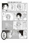  /\/\/\ 1boy 1girl 4koma :d =_= ? chalkboard check_translation classroom_eraser closed_eyes comic greyscale hair_ornament hair_scrunchie monochrome one_side_up open_mouth original scrunchie shouma_keito smile sparkle translation_request two-tone_background |_| 