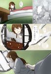  banned_artist blanket brown_hair closed_eyes comic commentary futon hair_down japanese_clothes kantai_collection long_hair multiple_girls ryuujou_(kantai_collection) snowing tachikoma_(mousou_teikoku) translated waking_up window 