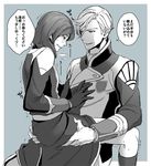  2boys anal blonde_hair blush gloves gundam gundam_tekketsu_no_orphans isurugi_camice long_hair male_focus mcgillis_fareed monochrome multiple_boys short_hair translation_request yaoi yoshiragi 