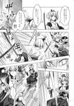  absurdres battle check_translation clenched_teeth comic greyscale hairband haori hat highres holding holding_sword holding_weapon inubashiri_momiji japanese_clothes konpaku_youmu_(ghost) leaf long_sleeves looking_at_hand maple_leaf monochrome multiple_girls no_eyes no_nose obi pom_pom_(clothes) sandals sash shaded_face shield short_hair sweat sword sword_clash teeth tokin_hat tooth_necklace touhou translation_request weapon zounose 