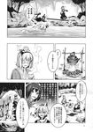  absurdres afloat anger_vein animal_ears ayaya~ bangs campfire check_translation closed_eyes comic cup eyebrows_visible_through_hair face_down greyscale hairband hat head_bump highres holding holding_cup inubashiri_momiji japanese_clothes kettle konpaku_youmu_(ghost) leaf log long_sleeves maple_leaf monochrome multiple_girls open_mouth outdoors pom_pom_(clothes) shaded_face shameimaru_aya shield short_hair sitting steam sword tears teeth tokin_hat tooth_necklace touhou translation_request water waterfall weapon wet wet_clothes wolf_ears zounose 