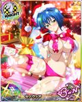  arm_support artist_request blue_hair blush bow_legwear box breasts card_(medium) character_name chess_piece christmas cleavage covered_nipples fur_trim gift gift_box gloves green_hair hat high_school_dxd high_school_dxd_born knight_(chess) large_breasts midriff multicolored_hair navel official_art panties parted_lips pink_panties santa_hat short_hair solo streaked_hair torn_clothes trading_card two-tone_hair underwear xenovia_quarta yellow_eyes 