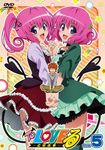  momo_velia_deviluke nana_asta_deviluke tagme to_love_ru yuuki_rito 