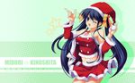  christmas fumio hoshiuta kinoshita_midori santa_costume santa_hat 