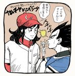  1girl 2boys baseball_hat black_hair blue_hair bulma comic dragon_ball dragon_ball_super dragonball_z japanese multiple_boys scar spiky_hair sweat text translation_request vegeta yamcha 