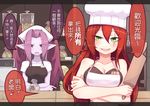  beancurd breasts chef_hat chinese cleavage commentary_request cookie eyebrows_visible_through_hair eyes_visible_through_hair food green_eyes hat katarina_du_couteau large_breasts league_of_legends long_hair looking_at_viewer medium_breasts morgana multiple_girls open_mouth pointy_ears purple_eyes purple_hair red_hair rolling_pin scar scar_across_eye toque_blanche translated wings 
