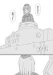  comic emblem girls_und_panzer greyscale ground_vehicle hat itsumi_erika kuromorimine_(emblem) kuromorimine_military_uniform military military_uniform military_vehicle monochrome motor_vehicle multiple_girls nathaniel_pennel nishizumi_miho short_hair smile tank translated uniform 