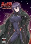  beatrix_bremer black_hair bodysuit breasts cleavage commentary_request cover cover_page covered_navel covered_nipples cowboy_shot doujin_cover hair_between_eyes hand_on_hip hand_on_own_thigh jacket jacket_on_shoulders large_breasts lips long_hair looking_at_viewer misnon_the_great muvluv muvluv_alternative pilot_suit red_eyes schwarzesmarken shiny shiny_hair skin_tight smile snowing solo standing text_focus very_long_hair 