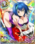  artist_request ass black_leotard blue_hair boots breasts card_(medium) character_name chess_piece cleavage confetti covered_nipples green_hair ground_vehicle high_school_dxd high_school_dxd_born knight_(chess) large_breasts leotard motor_vehicle motorcycle multicolored_hair official_art purple_leotard race_queen short_hair smile solo sparkle streaked_hair thigh_boots thighhighs trading_card two-tone_hair xenovia_quarta yellow_eyes 