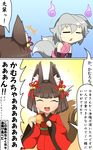  /\/\/\ :d ^_^ ^o^ aburaage amauchi animal_ears bangs bare_shoulders bell blunt_bangs blush brown_hair check_translation closed_eyes comic eyebrows_visible_through_hair flat_chest food fox_ears fox_tail grey_hair hair_bell hair_ornament hair_ribbon happy highres japanese_clothes jingle_bell kamuro_(mon-musu_quest!) kimono kitsune kitsune_(mon-musu_quest!) leaning_forward mon-musu_quest! multiple_girls multiple_tails no_nose open_mouth red_kimono red_ribbon ribbon sad sash screaming short_hair sleeveless sleeveless_kimono smile speech_bubble tail talking teardrop text_focus they_had_lots_of_sex_afterwards translation_request upper_body 