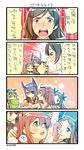  &gt;_&lt; 5girls ? angry artist_name asakaze_(kantai_collection) bathing black_hair blush brown_hair bucket closed_eyes comic flying_sweatdrops green_hair highres kantai_collection long_hair mamiya_(kantai_collection) misunderstanding multiple_girls nonco nude open_mouth pink_hair pun purple_eyes saratoga_(kantai_collection) shiny shiny_hair short_hair signature soap_bubbles spoken_question_mark sponge sweatdrop tenryuu_(kantai_collection) translated yamakaze_(kantai_collection) 