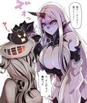  breasts claws cleavage hat jariinu_(gomasionori) kantai_collection large_breasts long_hair multiple_girls seaplane_tender_water_hime seaport_water_oni shinkaisei-kan translated 
