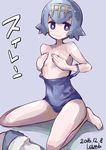  :&gt; blue_eyes blue_hair breasts character_name covering covering_breasts flat_chest lamb-oic029 one-piece_swimsuit pokemon pokemon_(game) pokemon_sm school_swimsuit small_breasts solo suiren_(pokemon) swimsuit swimsuit_pull 