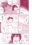  1girl admiral_(kantai_collection) blanket blush cellphone comic embarrassed full-face_blush haguro_(kantai_collection) hands_on_own_cheeks hands_on_own_face hat heart kantai_collection monochrome ototsu_kei phone pillow red short_hair tears translated upper_body 