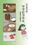  4koma :t chili_pepper comic eyebrows_visible_through_hair food fruit kasodani_kyouko pleated_skirt rakugaki-biyori silent_comic skirt strawberry touhou translated wavy_mouth 