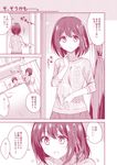  1girl :d admiral_(kantai_collection) aran_sweater bed blanket blush casual comic haguro_(kantai_collection) hair_ornament hairclip jewelry kantai_collection monochrome open_mouth ototsu_kei pillow red ribbed_sweater ring short_hair skirt smile sweater translated wedding_band window 