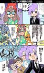  &gt;_&lt; 3girls alolan_form alolan_raichu bag beanie beast_ball black-framed_eyewear blue_eyes celesteela check_translation clenched_hand closed_eyes comic crossed_arms dress_shirt eromame formal gen_7_pokemon glasses guzzlord handsome_(pokemon) hat highres lila_(pokemon) long_hair mizuki_(pokemon) multiple_girls open_mouth pink-framed_eyewear poke_ball pokemon pokemon_(creature) pokemon_(game) pokemon_sm ponytail purple_eyes purple_hair raichu shirt short_hair shoulder_bag smile squiggle suir suit translation_request trench_coat ultra_beast upper_body wicke_(pokemon) 