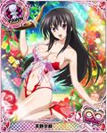  :d artist_request babydoll black_hair breasts card_(medium) character_name chess_piece cleavage covered_nipples high_school_dxd high_school_dxd_infinity large_breasts lingerie long_hair navel official_art open_mouth pawn pink_eyes raynare red_footwear see-through shoes smile solo torn_clothes trading_card underwear 