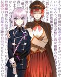  1girl bad_id bad_pixiv_id cape closed_eyes crossover gloves hands_on_another's_shoulders hat honebami_rin honebami_toushirou military military_uniform namesake necktie pink_hair purple_eyes shinken!! smile tobacco_(tabakokobata) touken_ranbu translation_request uniform wall_of_text white_gloves white_hair 