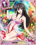  :d artist_request babydoll black_hair breasts card_(medium) character_name chess_piece cleavage covered_nipples high_school_dxd high_school_dxd_infinity large_breasts lingerie long_hair navel official_art open_mouth pawn pink_eyes raynare red_footwear see-through shoes smile solo trading_card underwear 