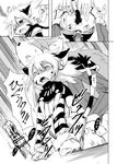  anthro canine caninu comic doujinshi elh_meliz&eacute;e feline felineko female hi_res japanese_text kemono mammal matra-mica monochrome red_savarin solatorobo text translation_request video_games 