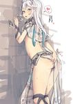 against_wall animal_ears ass ass_grab back bee_(deadflow) belt blush breasts cleric_(tree_of_savior) grabbing_own_ass heart long_hair nipples oracle_(tree_of_savior) purple_eyes see-through silver_hair small_breasts solo spoken_heart sweat tree_of_savior 