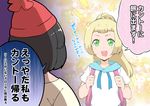  bad_id bad_pixiv_id beanie black_hair blonde_hair from_behind green_eyes hat highres lillie_(pokemon) long_hair mizuki_(pokemon) multiple_girls open_mouth pokemon pokemon_(game) pokemon_sm ponytail red_hat short_hair spoilers translated yomotsuka_tsukasa 