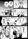  2016 canine comic disney female fennec finnick fox japanese_text judy_hopps lagomorph male mammal namagakiokami nick_wilde rabbit text translation_request zootopia 