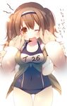  admiral_(kantai_collection) anju_(mocomocousagi) blush cheek_pinching fang hairband i-26_(kantai_collection) kantai_collection light_brown_eyes light_brown_hair long_hair old_school_swimsuit one-piece_swimsuit one_eye_closed open_mouth pinching sailor_collar school_swimsuit short_sleeves solo_focus swimsuit translated two-tone_hairband two_side_up 