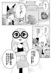  2016 canine comic disney female fox japanese_text judy_hopps lagomorph male mammal namagakiokami nick_wilde rabbit text translation_request zootopia 