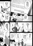  2016 canine comic disney female fennec finnick fox japanese_text judy_hopps lagomorph male mammal namagakiokami nick_wilde rabbit text translation_request zootopia 