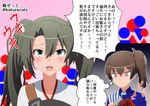  bad_id bad_pixiv_id barcode_scanner blush commentary_request employee_uniform hair_ribbon kaga_(kantai_collection) kantai_collection lawson long_hair multiple_girls muneate osushi_(zzz-abc) ribbon side_ponytail translation_request twintails uniform zuikaku_(kantai_collection) 