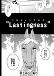  2016 comic disney equine horse japanese_text male mammal namagakiokami text translation_request zootopia 