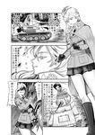  4tp beret bonple_(emblem) bonple_military_uniform braid capelet caterpillar_tracks comic count_(emblem) dress_shirt emblem flower fourragere girls_und_panzer girls_und_panzer_ribbon_no_musha greyscale ground_vehicle gun hair_bun hair_flower hair_ornament hat highres jacket jajka_(girls_und_panzer) long_hair long_sleeves machine_gun military military_uniform military_vehicle monochrome motion_lines motor_vehicle mud multiple_girls necktie original r-1_(tank) riding_crop shirt short_hair single_braid smoke smug tank translation_request uniform uszka_(girls_und_panzer) weapon yoyokkun 