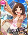  antenna_hair artist_request brown_eyes brown_hair card_(medium) character_name christmas_tree flower_(symbol) hidaka_ai hood hooded_jacket idolmaster idolmaster_cinderella_girls idolmaster_dearly_stars jacket official_art plaid plaid_shorts short_hair shorts smile solo winter_clothes 