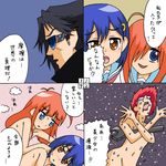  2girls 4koma antenna_hair black_hair blue_eyes blue_hair blush brown_eyes comic commentary flip_flappers glasses hair_ornament hair_over_one_eye hairclip hidaka_(flip_flappers) kokomine_cocona long_hair multiple_boys multiple_girls navel nude open_mouth orange_hair papia_(flip_flappers) papika_(flip_flappers) papina_(flip_flappers) red_hair rifyu salt_(flip_flappers) smile sunglasses sweat teeth tongue translation_request yuri 