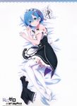  absurdres bed_sheet black_ribbon blue_hair breasts cleavage collarbone copyright_name dakimakura detached_collar detached_collar_removed detached_sleeves detached_sleeves_removed dress from_above full_body garter_straps hair_ribbon highres lace_border looking_at_viewer lying medium_breasts neck_ribbon no_shoes off_shoulder on_side purple_ribbon re:zero_kara_hajimeru_isekai_seikatsu rem_(re:zero) ribbon short_hair sleeveless sleeveless_dress smile solo thighhighs white_legwear 