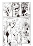  2boys bubble_background comic door greyscale hammer highres jin_(mugenjin) labcoat mask minion_1_(zannen_onna-kanbu_black_general-san) minion_2_(zannen_onna-kanbu_black_general-san) monochrome multiple_boys no_eyewear nude page_number scientist_(zannen_onna-kanbu_black_general-san) sleeves_past_wrists sweat sweating_profusely translated turn_pale wrench zannen_onna-kanbu_black_general-san 