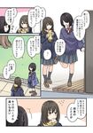  black_hair blush breath brown_eyes brown_hair comic commentary eyebrows_visible_through_hair flying_sweatdrops hand_to_own_mouth long_sleeves mary_janes multiple_girls niichi_(komorebi-palette) original pleated_skirt scarf school_uniform shoes skirt sweater translated winter_uniform 