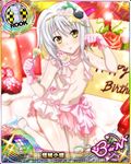  blush cake card_(medium) cat_hair_ornament character_name chess_piece dress embarrassed food fork hair_ornament happy_birthday high_school_dxd high_school_dxd_born kneeling navel official_art parted_lips rook_(chess) short_hair silver_hair solo sparkle torn_clothes toujou_koneko trading_card yellow_eyes 