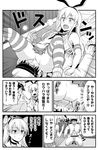  2girls admiral_(kantai_collection) amatsukaze_(kantai_collection) blush choker comic greyscale groin hair_tubes hairband hat hetero holding kantai_collection long_hair lucky_pervert lying_on_person military military_uniform monochrome multiple_girls naval_uniform panties panties_removed peaked_cap pleated_skirt scar scar_across_eye school_uniform seiza seppuku serafuku shimakaze_(kantai_collection) sitting skirt striped striped_legwear surprised sweat tantou thighhighs tomokichi translated two_side_up underwear uniform zettai_ryouiki 