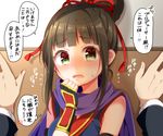  blush brown_hair fingerless_gloves gloves green_eyes hair_bun hamaguchi_ayame idolmaster idolmaster_cinderella_girls looking_at_viewer ninja open_mouth producer_(idolmaster) scarf solo_focus translated tsukudani_norio wall_slam 