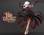  dark_matou_sakura fate/stay_night fate/unlimited_codes matou_sakura tagme 