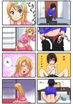  1girl blush bottomless boxers clothed_masturbation comic dell elmchi flat_chest hair_ornament hairclip hand_in_panties hetero kousaka_kirino kousaka_kyousuke male_masturbation masturbation newtype_flash nipples nude ore_no_imouto_ga_konna_ni_kawaii_wake_ga_nai pajamas panties pants_down tamura_manami translated underwear white_panties 