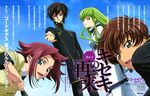  2girls :d absurdres ashford_academy_uniform black_hair blue_eyes breasts brown_hair c.c. code_geass green_eyes green_hair highres kallen_stadtfeld kururugi_suzaku lelouch_lamperouge long_hair looking_at_viewer looking_back medium_breasts multiple_boys multiple_girls necktie newtype official_art open_mouth outstretched_hand red_hair school_uniform short_hair smile straitjacket teeth translation_request yellow_eyes 