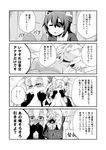  clothes_sniffing comic eyewear_on_head fanning female_pervert glasses greyscale kantai_collection monochrome musashi_(kantai_collection) pervert pororokka_(macareo) smelling tenryuu_(kantai_collection) toothbrush translation_request 