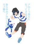  bangs baseball_cap black_hair black_hat buntatta capri_pants clenched_hand closed_eyes floating gen_7_pokemon hat highres looking_down male_focus pants pokemon pokemon_(creature) pokemon_(game) pokemon_sm popplio shirt shoes simple_background smile sneakers solo striped striped_shirt swept_bangs t-shirt white_background you_(pokemon) 